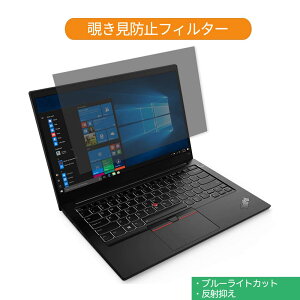 y|Cg2{z Lenovo ThinkPad E14 14C` 16:9  `h~ vCoV[ tB^[ u[CgJbg یtB ˖h~^uESV[@(16:10ɂ͑Ήs)