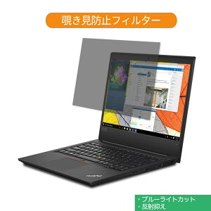 Lenovo ThinkPad E495 14C` 16:9  `h~ vCoV[ tB^[ u[CgJbg یtB ˖h~^uESV[