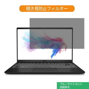 MSI Modern-14-B4MW 14C` 16:9  `h~ vCoV[ tB^[ u[CgJbg یtB ˖h~^uESV[