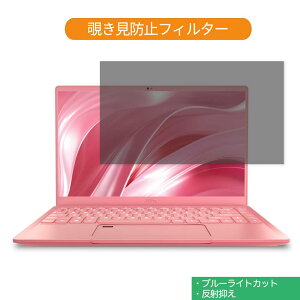 MSI Prestige-14-A10SC 14C` 16:9  `h~ vCoV[ tB^[ u[CgJbg یtB ˖h~^uESV[