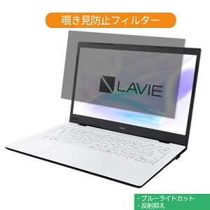 NEC LAVIE Smart HM PC-SN164 14�C���` 16:9 ������ �`�����h�~ �v���C�o�V�[ �t�B���^�[ �u���[���C�g�J�b�g �ی�t�B���� ���˖h�~�^�u�E�S���V�[����
