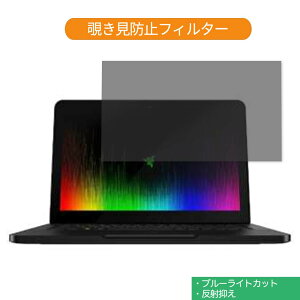 y|Cg2{z Razer Razer Blade RZ09-01953J73-R3J1 14C` 16:9  `h~ vCoV[ tB^[ u[CgJbg یtB ˖h~^uESV[