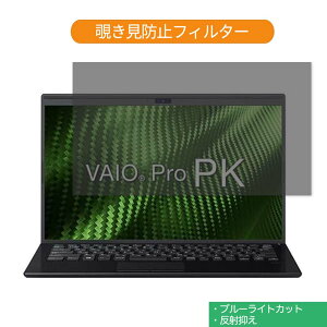 VAIO VAIO Pro PK VJPK111AAL1B 14C` 16:9  `h~ vCoV[ tB^[ u[CgJbg یtB ˖h~^uESV[