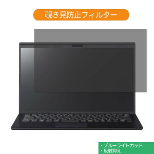 VAIO VAIO SX14 14C` 16:9  `h~ vCoV[ tB^[ u[CgJbg یtB ˖h~^uESV[