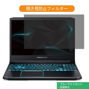 Acer Predator Helios 300 PH315-52 15.6C` 16:9  `h~ vCoV[ tB^[ u[CgJbg یtB ˖h~^uESV[