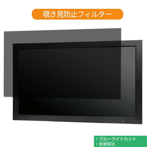 ADTECHNO SH1560S 15.6�C���` 16:9 ������ �`�����h�~ �v���C�o�V�[ �t�B���^�[ �u���[���C�g�J�b�g �ی�t�B���� ���˖h�~�^�u�E�S���V�[����