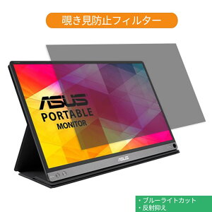 ASUS MB16AC 15.6C` 16:9  `h~ vCoV[ tB^[ u[CgJbg یtB ˖h~^uESV[