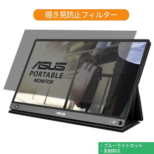 ASUS MB16AHP 15.6C` 16:9  `h~ vCoV[ tB^[ u[CgJbg یtB ˖h~^uESV[