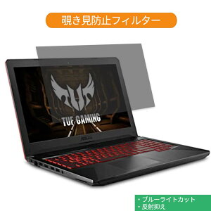 ASUS ASUS TUF Gaming FX504GD 15.6C` 16:9  `h~ vCoV[ tB^[ u[CgJbg یtB ˖h~^uESV[