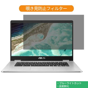 y|Cg2{z ASUS Chromebook C523NA 15.6C` 16:9  `h~ vCoV[ tB^[ u[CgJbg یtB ˖h~^uESV[