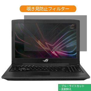 y|Cg2{z ASUS ROG STRIX GL503VS 15.6C` 16:9  `h~ vCoV[ tB^[ u[CgJbg یtB ˖h~^uESV[