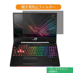 y|Cg2{z ASUS ROG STRIX GL504GS 15.6C` 16:9  `h~ vCoV[ tB^[ u[CgJbg یtB ˖h~^uESV[