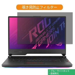 y|Cg2{z ASUS ROG Strix Scar 15 15.6C` 16:9  `h~ vCoV[ tB^[ u[CgJbg یtB ˖h~^uESV[