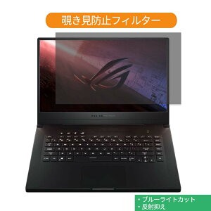 y|Cg2{z ASUS ROG Zephyrus G15 15.6C` 16:9  `h~ vCoV[ tB^[ u[CgJbg یtB ˖h~^uESV[