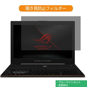 ASUS ROG ZEPHYRUS GX501GI 15.6C` 16:9  `h~ vCoV[ tB^[ u[CgJbg یtB ˖h~^uESV[