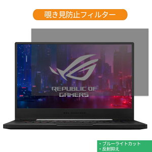 ASUS ROG ZEPHYRUS S GX502GV 15.6C` 16:9  `h~ vCoV[ tB^[ u[CgJbg یtB ˖h~^uESV[
