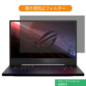 ASUS ROG Zephyrus S15 GX502LWS 15.6C` 16:9  `h~ vCoV[ tB^[ u[CgJbg یtB ˖h~^uESV[