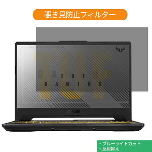 ASUS TUF Gaming A15 FA506IH 15.6C` 16:9  `h~ vCoV[ tB^[ u[CgJbg یtB ˖h~^uESV[