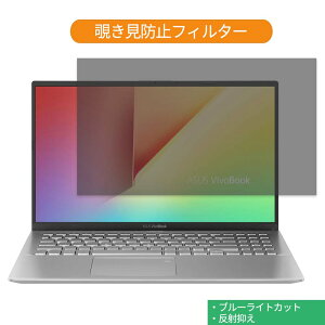 ASUS VivoBook 15 X512FA 15.6C` 16:9  `h~ vCoV[ tB^[ u[CgJbg یtB ˖h~^uESV[
