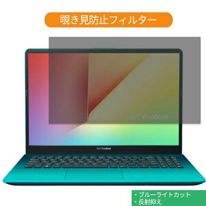 ASUS VivoBook S15V[Y 15.6C` 16:9  `h~ vCoV[ tB^[ u[CgJbg یtB ˖h~^uESV[