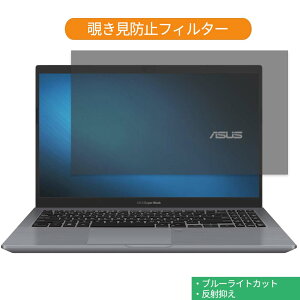 y|Cg2{z ASUS ASUS RO P3540FA 15.6C` 16:9  `h~ vCoV[ tB^[ u[CgJbg یtB ˖h~^uESV[
