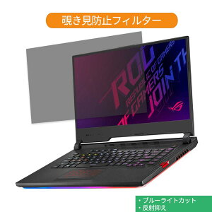 ASUS ROG Strix SCAR III G531GV 15.6C` 16:9  `h~ vCoV[ tB^[ u[CgJbg یtB ˖h~^uESV[