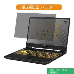 ASUS TUF Gaming A15 FA506II 15.6C` 16:9  `h~ vCoV[ tB^[ u[CgJbg یtB ˖h~^uESV[