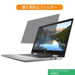 Dell Inspiron 15 5000 2-in-1 15.6C` 16:9  `h~ vCoV[ tB^[ u[CgJbg یtB (16:10ɂ͑Ήs)