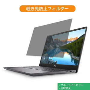 y|Cg2{z Dell Inspiron 15 7000 V[Y 15.6C` 16:9  `h~ vCoV[ tB^[ u[CgJbg یtB (16:10ɂ͑Ήs)