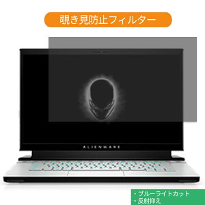 Dell ALIENWARE m15 V[Y 15.6C` 16:9  `h~ vCoV[ tB^[ u[CgJbg یtB (16:10ɂ͑Ήs)