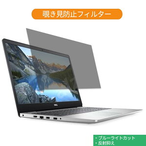 y|Cg2{z Dell Inspiron 15 5000 V[Y 15.6C` 16:9  `h~ vCoV[ tB^[ u[CgJbg یtB (16:10ɂ͑Ήs)