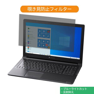 Dynabook dynabook BZ55/PB 15.6C` 16:9  `h~ vCoV[ tB^[ u[CgJbg یtB ˖h~^uESV[