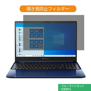 Dynabook dynabook C4 15.6C` 16:9  `h~ vCoV[ tB^[ u[CgJbg یtB ˖h~^uESV[