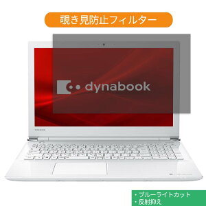 Dynabook dynabook T4 2019Năf 15.6C` 16:9  `h~ vCoV[ tB^[ u[CgJbg یtB ˖h~^uESV[