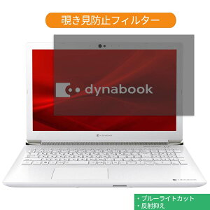 Dynabook dynabook T7 2020Ntf 15.6C` 16:9  `h~ vCoV[ tB^[ u[CgJbg یtB ˖h~^uESV[
