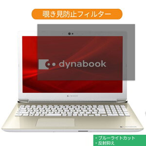 y|Cg2{z Dynabook dynabook T9 2019Năf 15.6C` 16:9  `h~ vCoV[ tB^[ u[CgJbg یtB ˖h~^uESV[