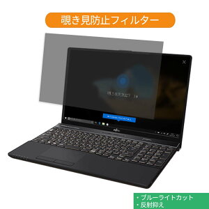 xm FMV LIFEBOOK AH53/C2 2018N6\f 15.6C` 16:9  `h~ vCoV[ tB^[ u[CgJbg یtB ˖h~^uESV[