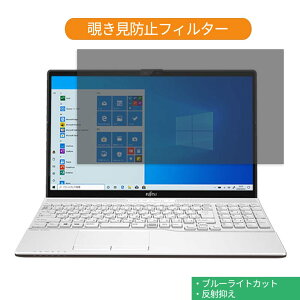 xm FMV LIFEBOOK AH53/E2 2020N6\f 15.6C` 16:9  `h~ vCoV[ tB^[ u[CgJbg یtB ˖h~^uESV[