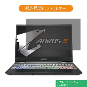 GIGABYTE AORUS 5 �V���[�Y 15.6�C���` 16:9 ������ �`�����h�~ �v���C�o�V�[ �t�B���^�[ �u���[���C�g�J�b�g �ی�t�B���� ���˖h�~�^�u�E�S���V�[����