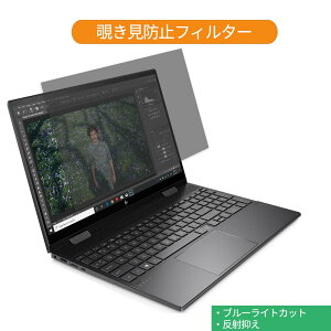 y|Cg2{z HP ENVY x360 15-ee0000 V[Y 15.6C` 16:9  `h~ vCoV[ tB^[ u[CgJbg یtB ˖h~^uESV[
