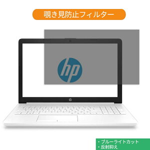 y|Cg2{z HP HP 15-da2000 V[Y 15.6C` 16:9  `h~ vCoV[ tB^[ u[CgJbg یtB ˖h~^uESV[