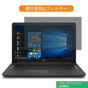 HP HP 250 G7 Notebook PC V[Y 15.6C` 16:9  `h~ vCoV[ tB^[ u[CgJbg یtB ˖h~^uESV[