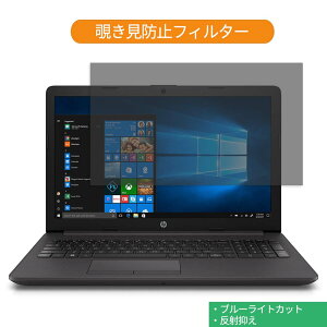HP HP 255 G7 Notebook PC V[Y 15.6C` 16:9  `h~ vCoV[ tB^[ u[CgJbg یtB ˖h~^uESV[