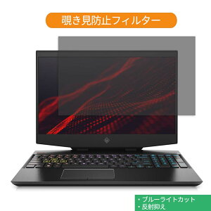 HP OMEN by HP 15-dh0000 V[Y 15.6C` 16:9  `h~ vCoV[ tB^[ u[CgJbg یtB ˖h~^uESV[