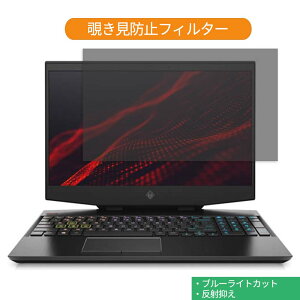 HP OMEN by HP 15-dh1001TX 15.6C` 16:9  `h~ vCoV[ tB^[ u[CgJbg یtB ˖h~^uESV[