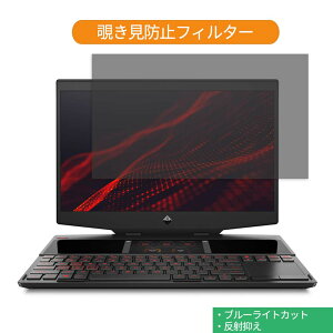 HP OMEN X by HP 2S 15-dg0043TX 15.6C` 16:9  `h~ vCoV[ tB^[ u[CgJbg یtB ˖h~^uESV[