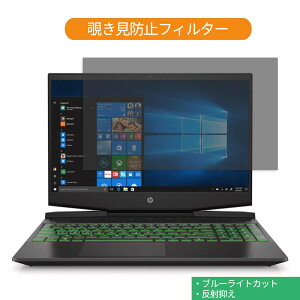 HP Pavilion Gaming 15-dk1000 V[Y 15.6C` 16:9  `h~ vCoV[ tB^[ u[CgJbg یtB ˖h~^uESV[