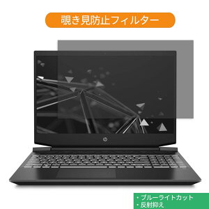 HP Pavilion Gaming 15-ec0038AX 15.6C` 16:9  `h~ vCoV[ tB^[ u[CgJbg یtB ˖h~^uESV[