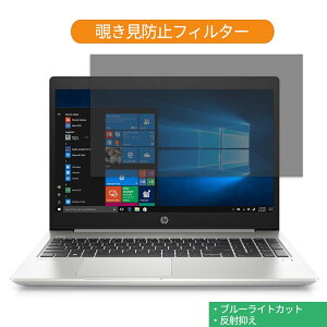 HP ProBook 450 G6/CT Notebook 15.6C` 16:9  `h~ vCoV[ tB^[ u[CgJbg یtB ˖h~^uESV[