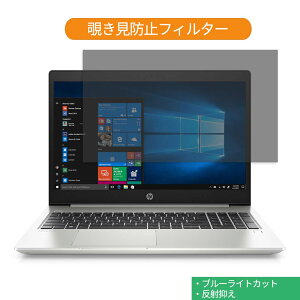 HP ProBook 450 G7/CT Notebook 15.6C` 16:9  `h~ vCoV[ tB^[ u[CgJbg یtB ˖h~^uESV[